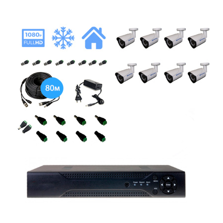 Полный комплект видеонаблюдения на 8 уличных камер 2mpx (Эконом)